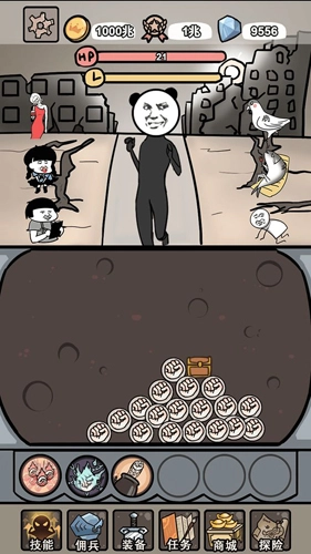 小拳拳捶你胸口游戏纯净版