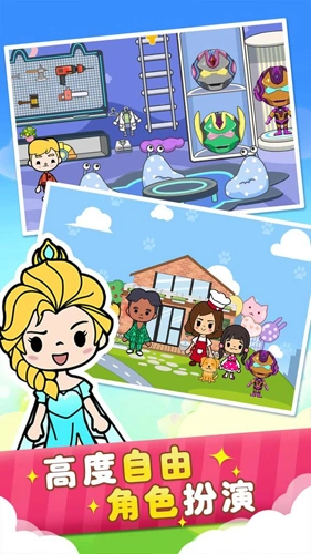 二胎家庭欢乐多游戏官方最新版