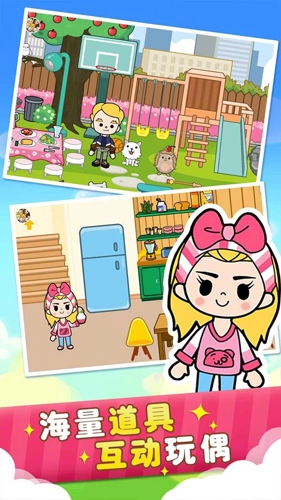 二胎家庭欢乐多游戏官方最新版