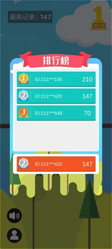 穿圈引线游戏最新版