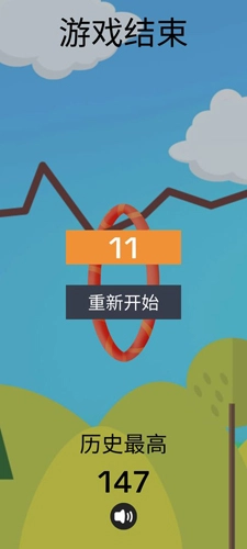 穿圈引线游戏最新版