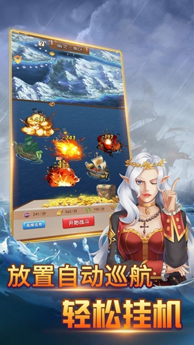 黄金航路游戏绿色版