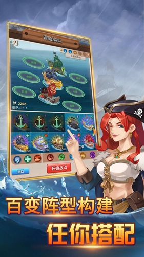 黄金航路游戏绿色版