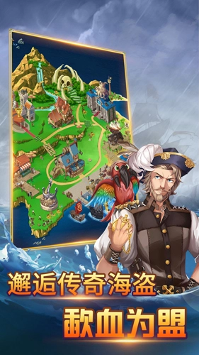 黄金航路游戏绿色版