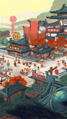 我在长安有条街通用版