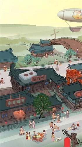 我在长安有条街通用版