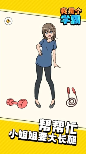 脑洞老司机大冒险游戏完整版