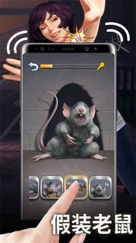 假装模拟器2游戏最新版