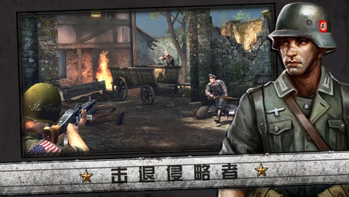 诺曼底登陆游戏完整版