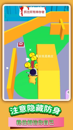 火线迷宫穿越行动手游版