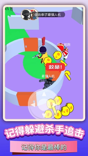 火线迷宫穿越行动手游版