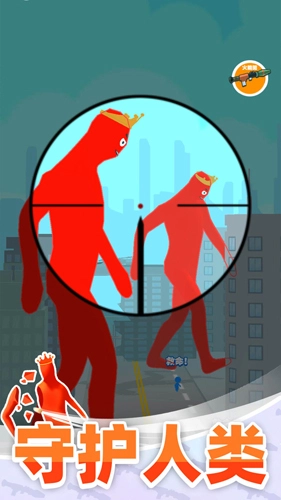 巨人猎手安卓直装版