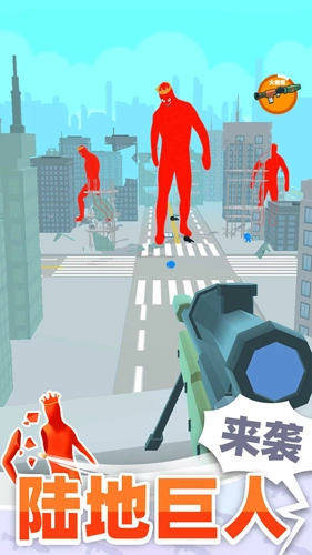 巨人猎手安卓直装版