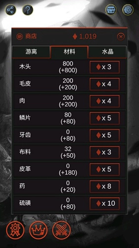 黑暗之龙免费原版