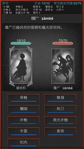 黑暗之龙免费原版