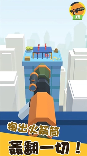 精英射击战场游戏完整版