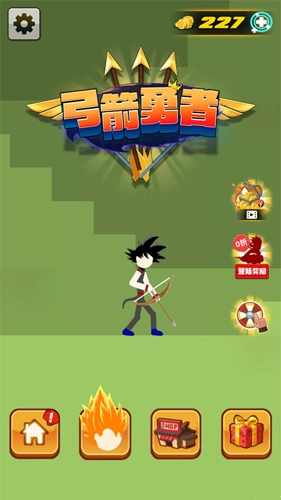 弓箭勇者无广告版