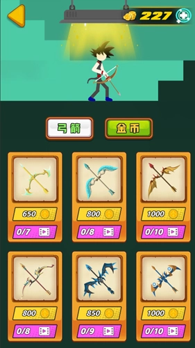 弓箭勇者无广告版