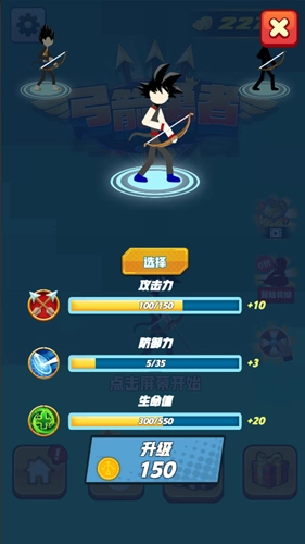 弓箭勇者无广告版