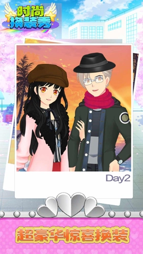 时尚换装秀官方正版