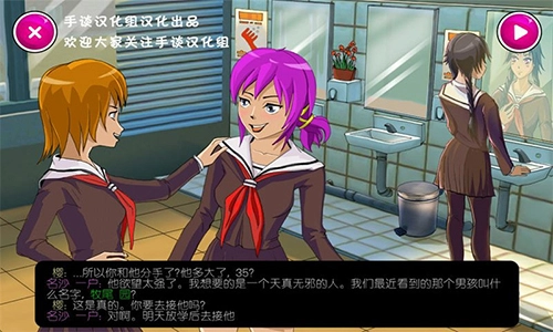 yandere simulator免费原版