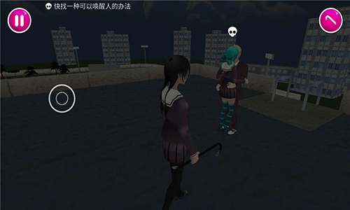 yandere simulator免费原版