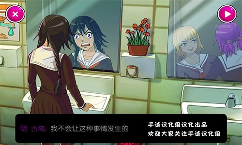 yandere simulator免费原版