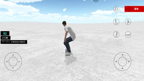 小轮车模拟器安卓版