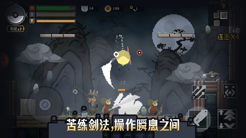 黑白魂刃免费版