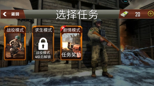 反恐突击实训队手机正版