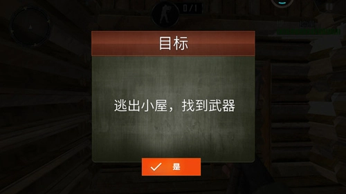 反恐突击实训队手机正版