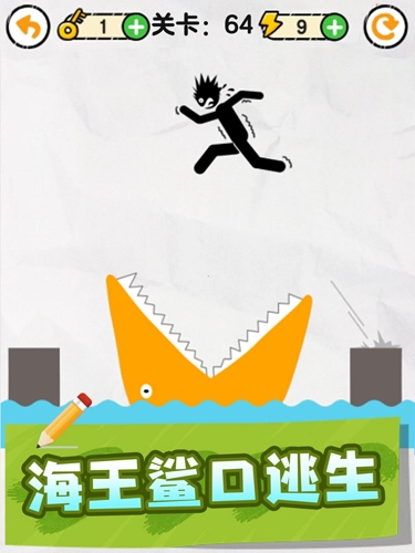 画线救救火柴人官方正版