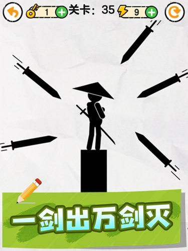 画线救救火柴人官方正版