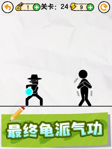 画线救救火柴人官方正版