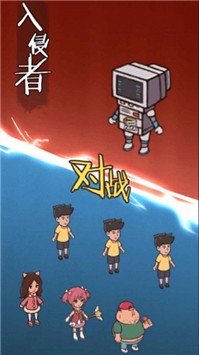 堡垒派对免费版