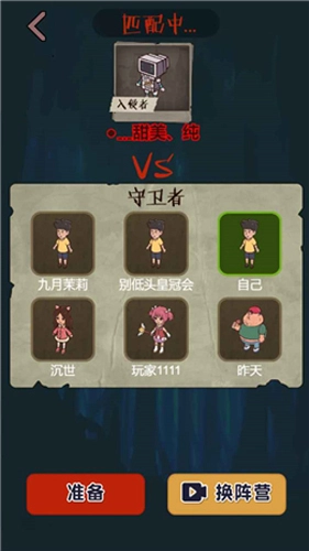 堡垒派对免费版