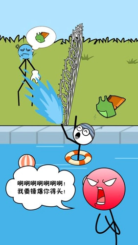 暴走火柴人游戏安装包