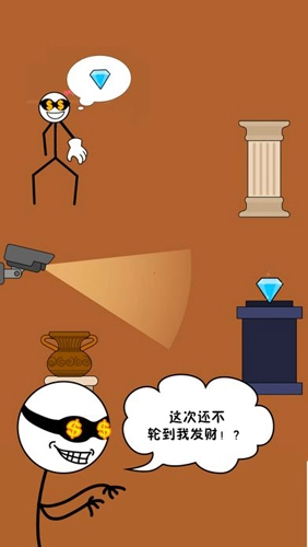 暴走火柴人游戏安装包