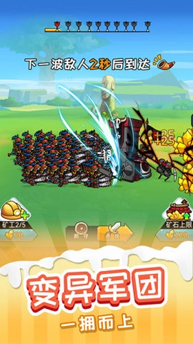 火柴人冒险王游戏官方最新版