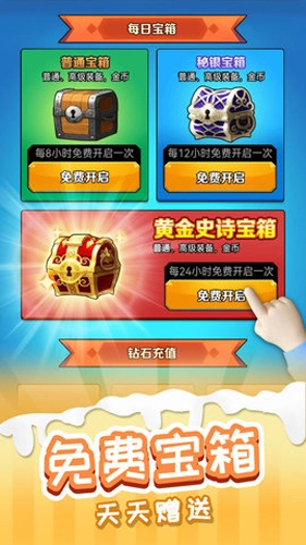 火柴人冒险王游戏官方最新版