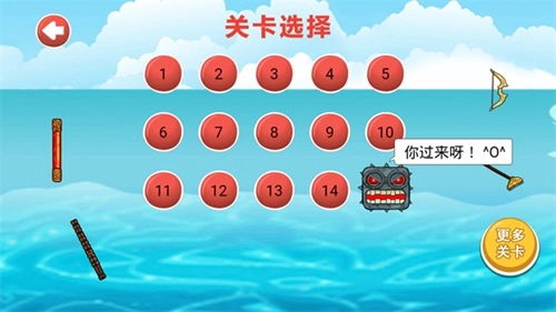 豆豆探险闯关安卓官方版