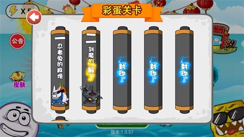 豆豆探险闯关安卓官方版