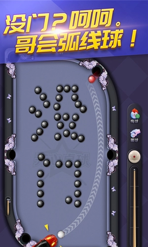 抖音天天台球手机最新版