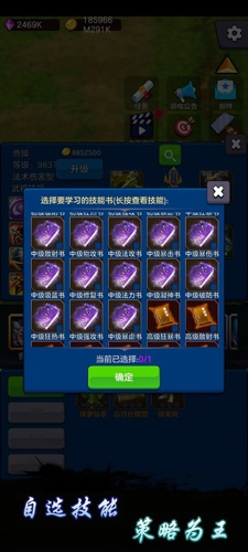 剑阁保卫战安卓官方版