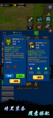 剑阁保卫战安卓官方版