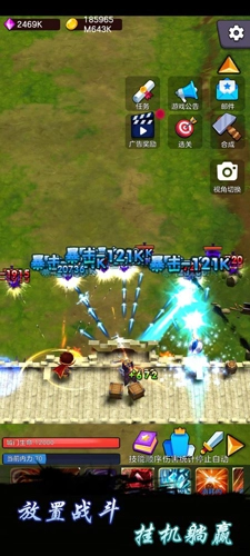 剑阁保卫战安卓官方版