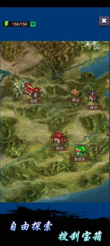 剑阁保卫战安卓官方版