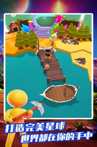 我的小小宇宙游戏正版