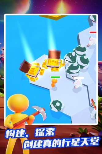 我的小小宇宙游戏正版