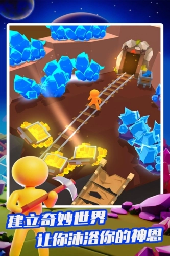 我的小小宇宙游戏正版